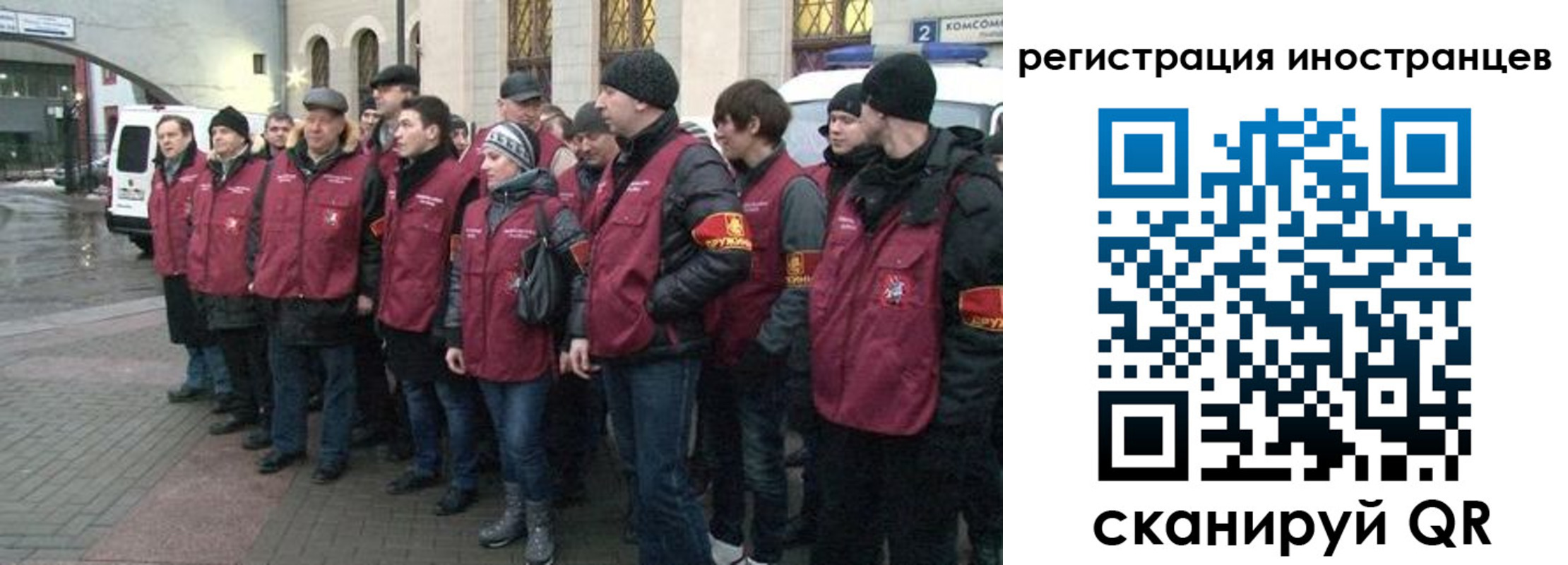 где прописаться в Бикине